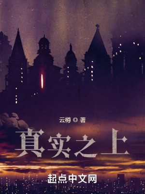 被赶出豪门后我去种地了