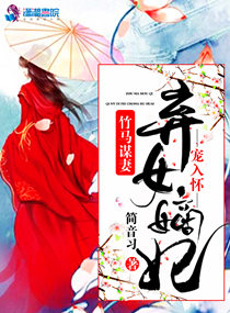 大哥别闹了