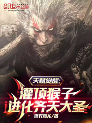 幻神小说