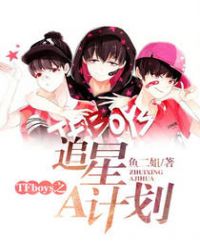乡村原始欲望
