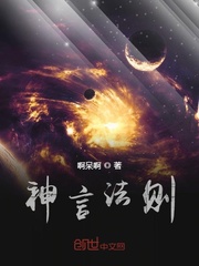 偏执陆总求放过
