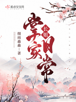 逍遥小村医