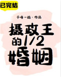 乱l高h艳妇h