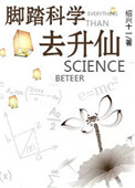 孟狐狸