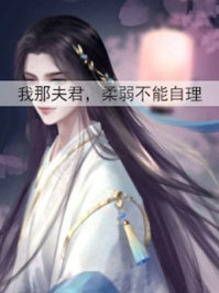 露胸软件