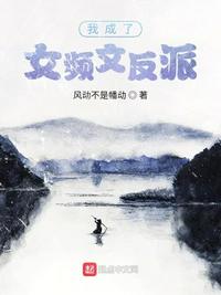 高辣肉文