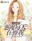 欲求不満な人妻は毎晩隣人に