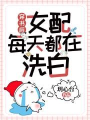 逆天军嫂
