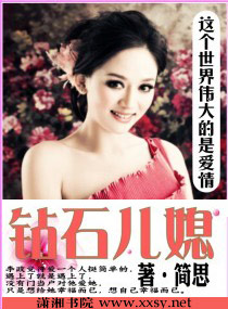 早就想在公司要你了总裁