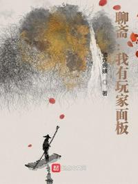 电视剧三妹在线观看免费完整版