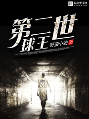 鸭王1电影天堂