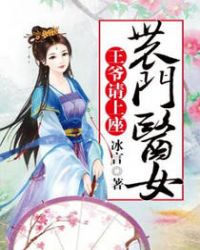 盲女72小时删减部分