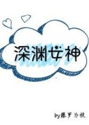 家教高级课程2在线播放