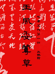 官场肉文