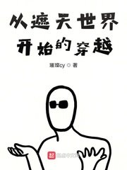 2024不要钱的特污女的qq号