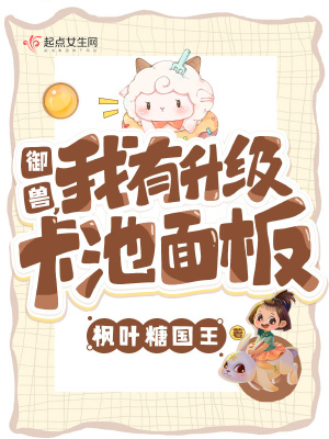 我和爷爷去捉鬼
