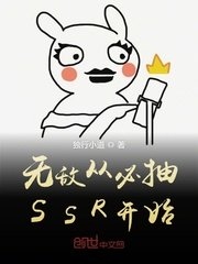 sss在线视频旧址