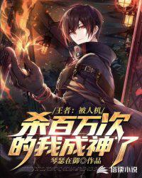 conniecarter极品炮台