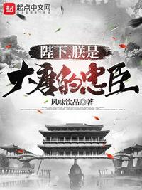 洪荒之轮回帝君