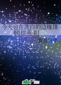 青青子衿小说