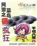 口述少妇