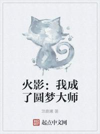 被特种兵c合不拢腿