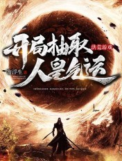 古装a片