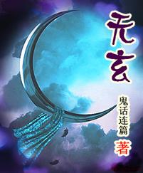 春风沉醉的夜晚百度云