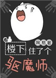 赛尔号任务攻略