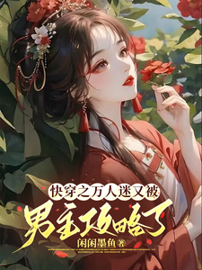 奔跑吧第十季免费观看