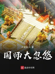双面伊人