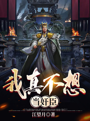 皇上当众进入太子NP主受