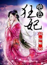 国模冰冰和摄影师啪啪