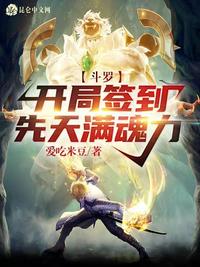 难言之隐阿陶陶