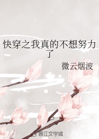 制服的诱惑