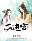 非常女生