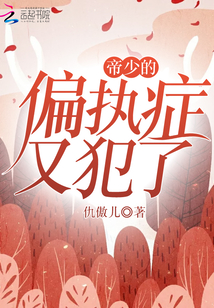 88小说网手机版