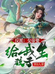 六夫独宠
