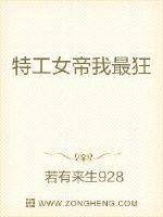 九州世界