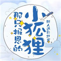 男生通女生
