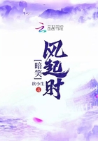 华丽逆袭txt 全文完整