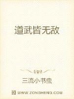莎莎舞打站桩是站着日吗