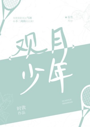天生一对在线观看