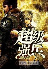 稻花穿越小说全文免费阅读