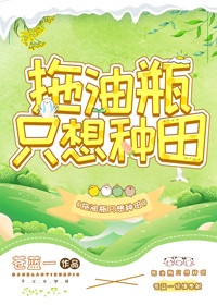 卫老和江淑容上船全文阅读