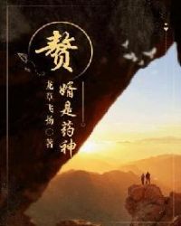 重生后嫁给三叔