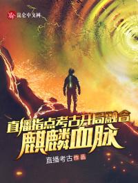 歪歪史记漫画在线观看