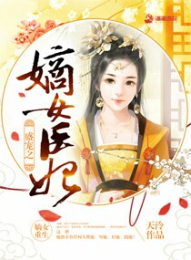 执念