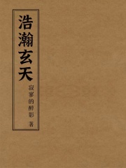 孽债2
