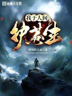 欲成欢第一部